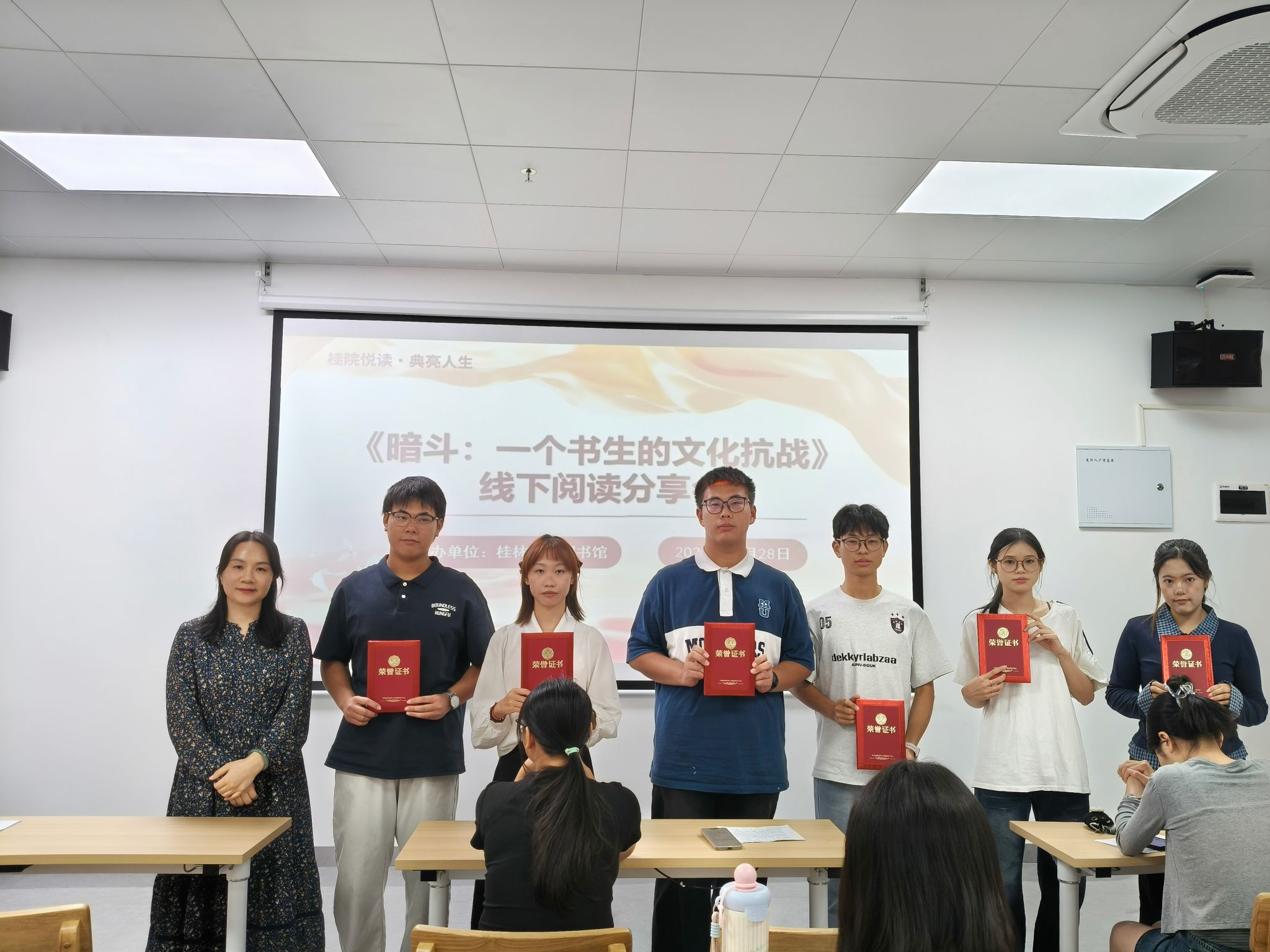 图书馆开展“桂院悦读，典亮人生”2026年秋季共读活动